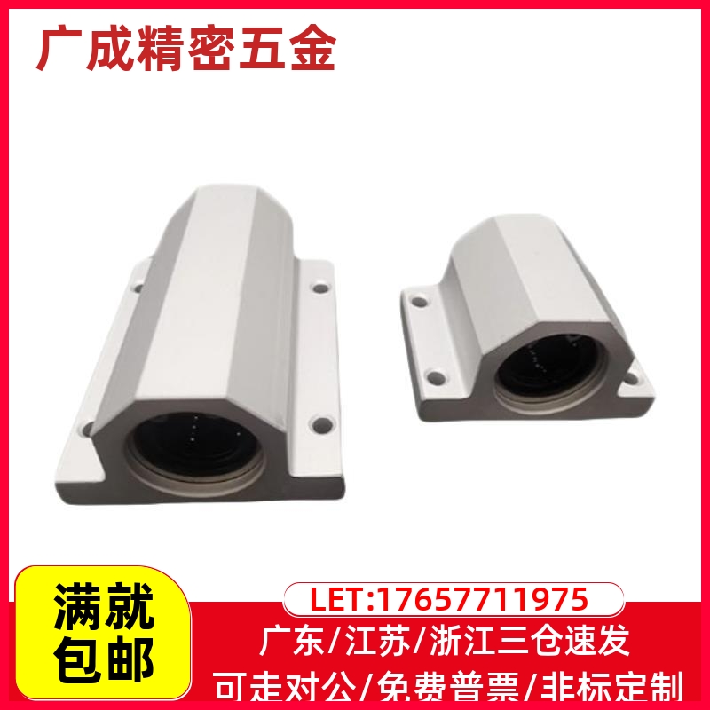 LMY61直线轴承LMY51-d12/d16/d20/d25d30-H40-H25/H30/H50H20/H35