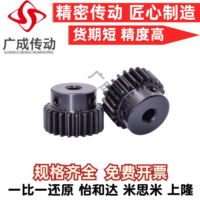 VNP0123-2.5468A-B直齿