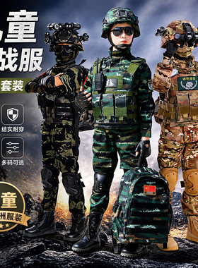 儿童迷彩服小警官服装儿童特种兵