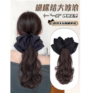 马尾假发女抓夹长卷发高马尾真发网红气质蝴蝶结低扎辫