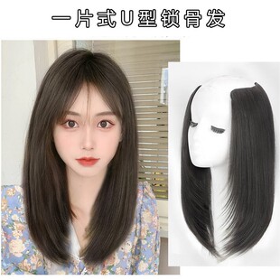 假发片女长发一片式蓬松锁骨发接发贴片量隐形无痕假发接发片