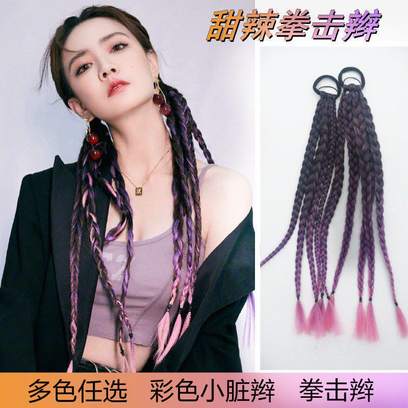 甜西酷麻花小辫子女团脏辫双马尾假发彩色渐变儿童拳击辫