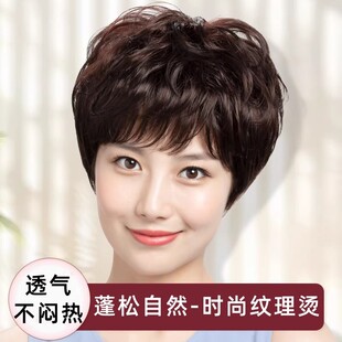 假发女中老年纹理烫短发真人发丝头套佩戴旗袍气质逼真自然头套