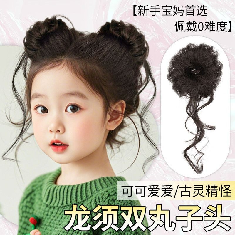 丸子头假发儿童自然蓬松真发花苞盘发神器古早鬼马假发发圈