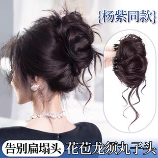 丸子头假发女抓夹真发千金花苞头颅顶懒人党明星同