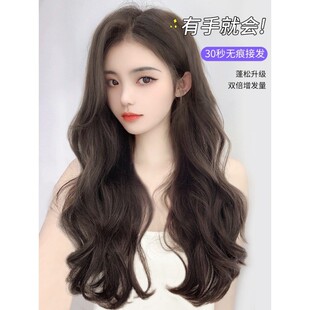 【轻薄款】假发女长发夏假贴片一片式隐形接发片大波浪卷