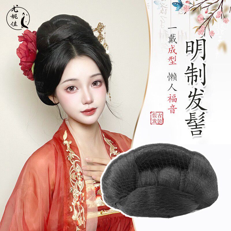 厂家古装假发垫发古风唐装造型盘发包丸子发COS发髻
