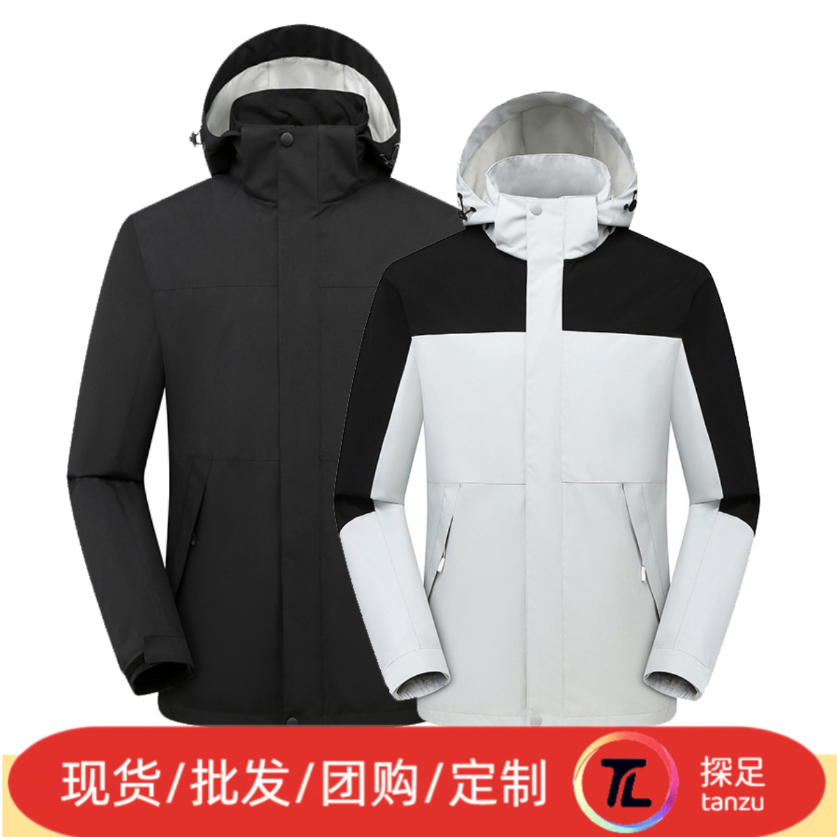 新款单层冲锋衣男女薄款外套防风防水钓鱼骑行登山工作服可印