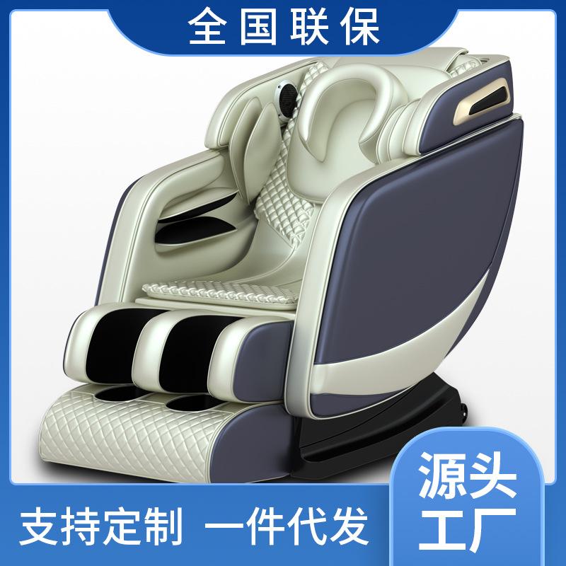 按摩椅 家用全身按摩 多功能全电动SL导轨机械手按摩椅智能