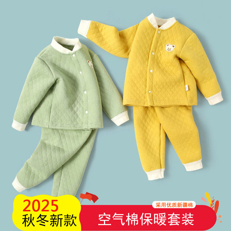 宝宝保暖套装秋冬纯棉男婴儿秋装女宝宝内衣春秋加厚开衫秋衣