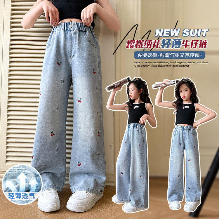 女童牛仔裤2025新款儿童夏季休闲薄款宽松阔腿裤女孩天丝防蚊裤潮