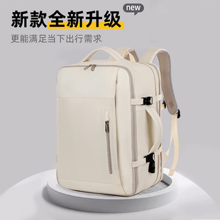 可扩容双肩包男士 行李包大容量学生书包女出差电脑包短途旅游背包