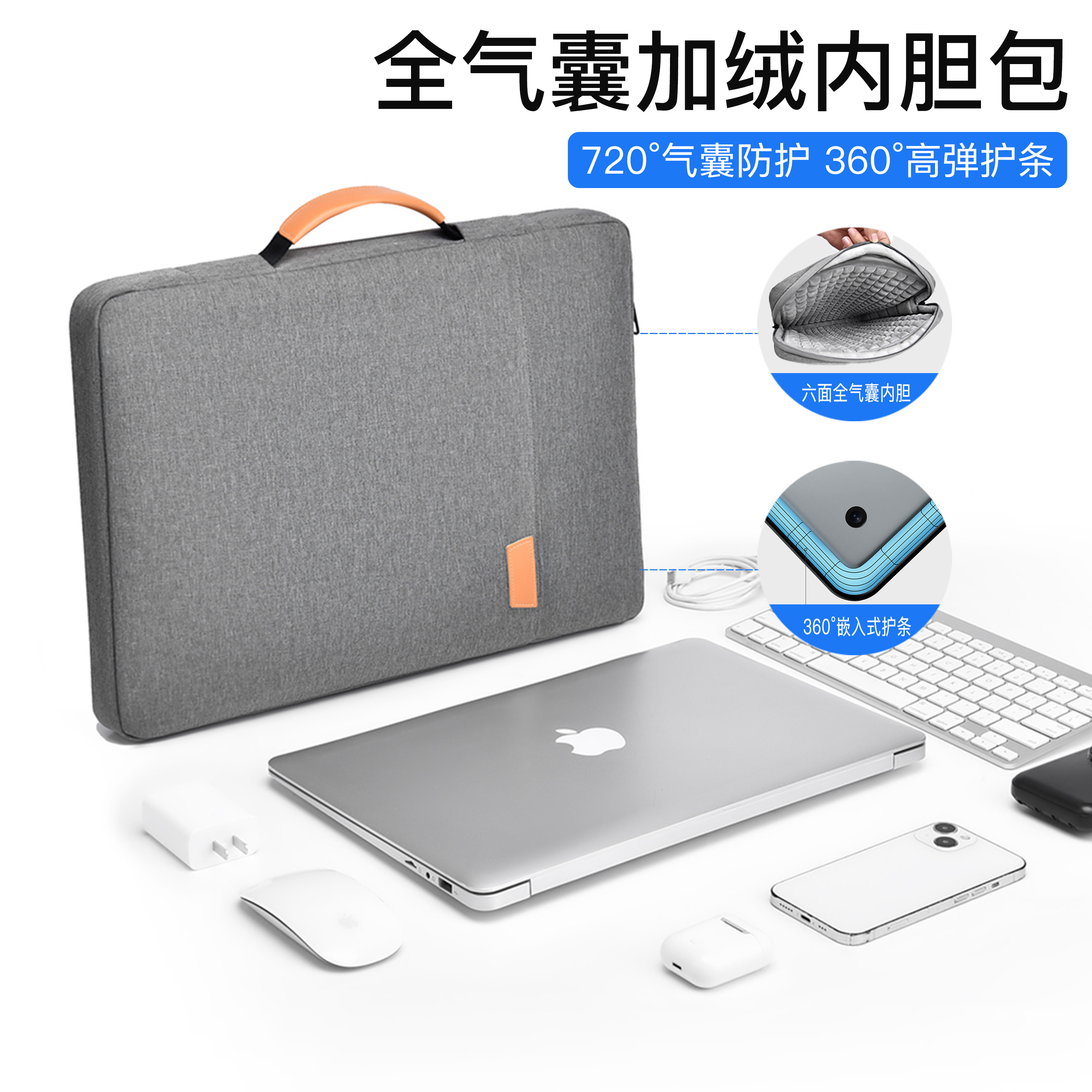 适用联想16寸笔记本电脑包内胆包