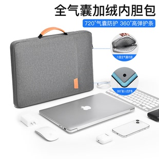 全气囊笔记本电脑包加绒内胆包适用苹果macbook联想y9000p拯救者y7000p游戏本16英寸小新14寸华为防震手提包