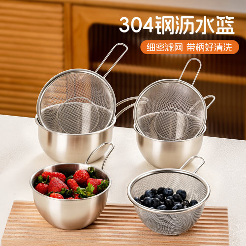带把手的304沥水篮也太懂事了吧