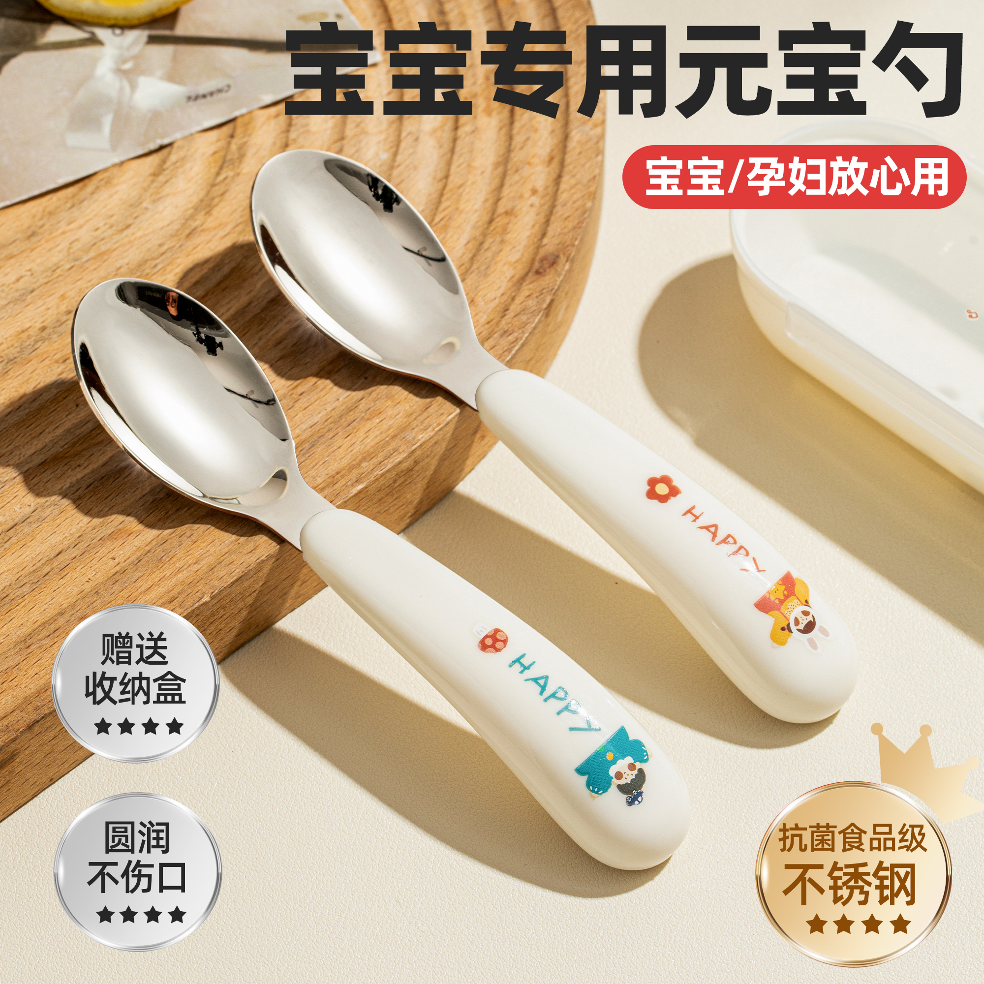 卡通不锈钢元宝勺家用婴幼儿童喂吃饭勺子小汤匙宝宝辅食专用调羹