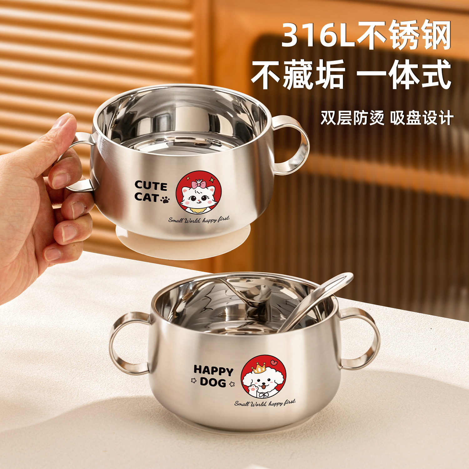 316L不锈钢儿童碗食品级3岁以上宝宝吃饭个人专用防烫婴儿辅食碗