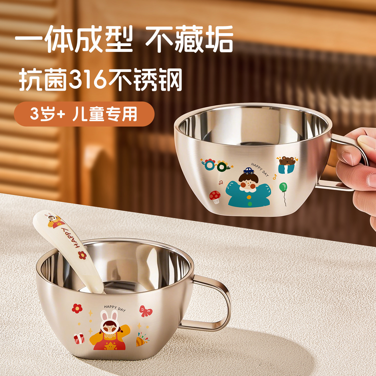 316不锈钢儿童碗防烫宝宝碗婴儿辅食碗3岁以上自主吃饭专用碗汤碗