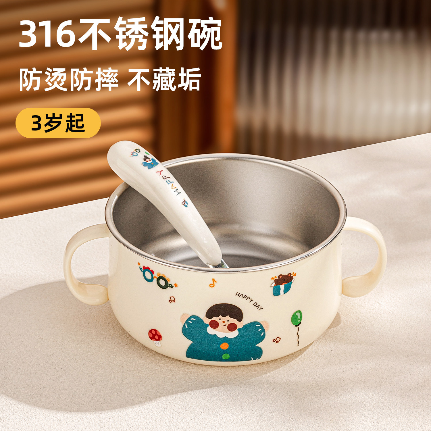 316不锈钢宝宝吃饭专用碗辅食碗1-3岁以上儿童碗食品级防摔吸盘碗
