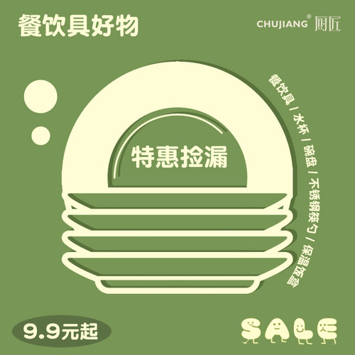 陶瓷家用盘子鱼盘圆盘菜盘餐盘