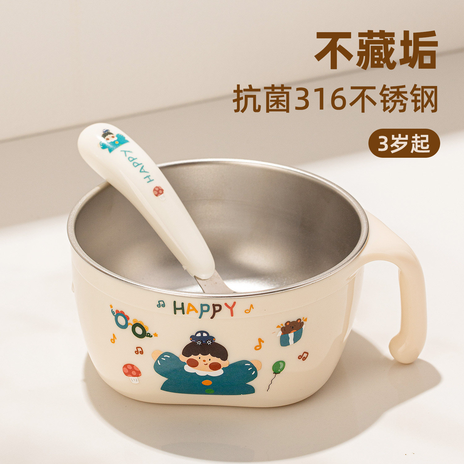 316L不锈钢儿童碗3岁以上宝宝吃饭专用辅食碗餐具套装防烫摔汤碗
