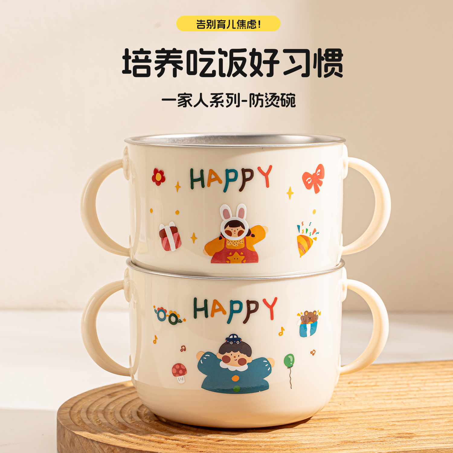 316不锈钢儿童碗6岁以上吃饭专用食品级防摔碗宿舍用小学生汤碗