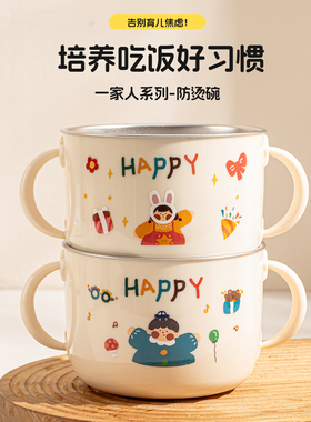 316不锈钢儿童碗6岁以上吃饭专用食品级防摔碗宿舍用小学生汤碗