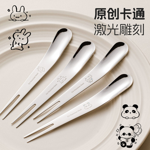 【316L不锈钢】水果叉