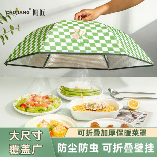 保温菜罩可折叠家用餐桌罩2022新款 冬季 加厚铝箔饭桌盖菜罩饭菜罩