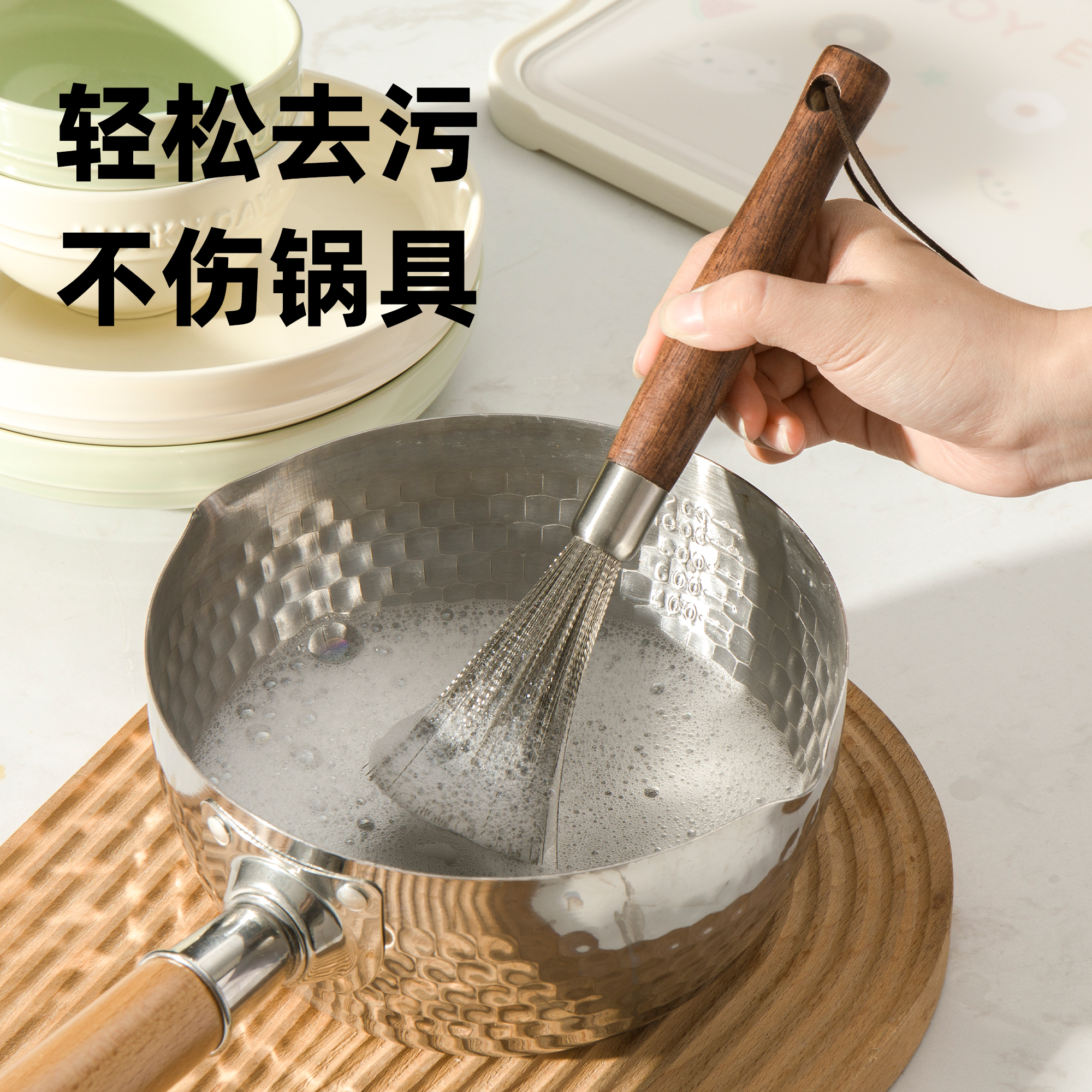304不锈钢锅刷家用洗锅神器厨房专用刷锅长柄木柄不粘锅清洁刷子