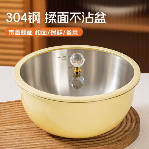 【和面醒面专用盆】可视钢玻璃盖