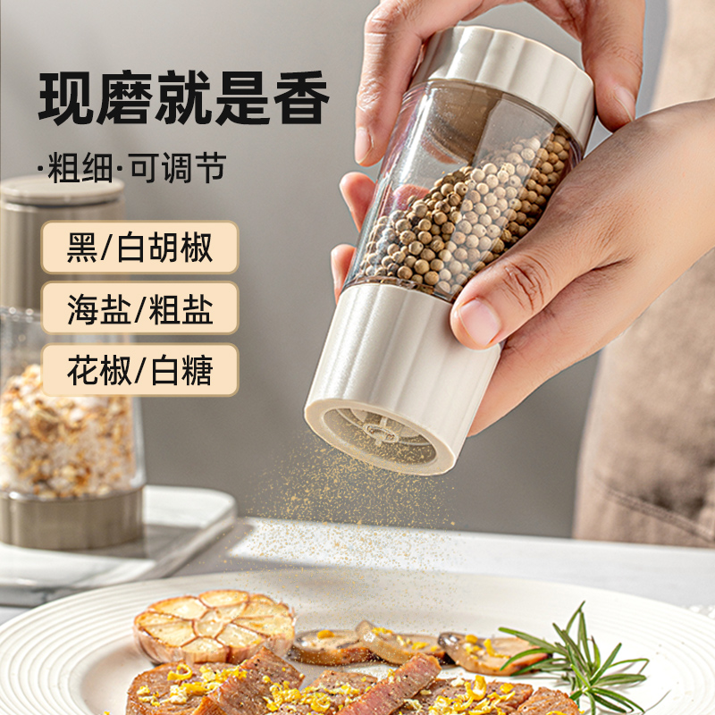 手动胡椒研磨器海盐研磨瓶