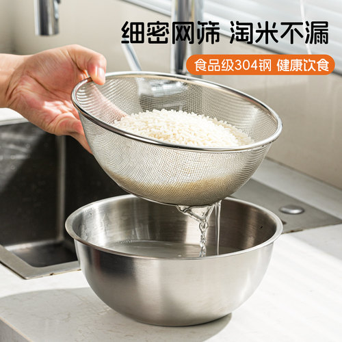 【真】304不锈钢淘米沥水洗菜盆