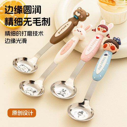 可爱勺子儿童食品级316不锈钢
