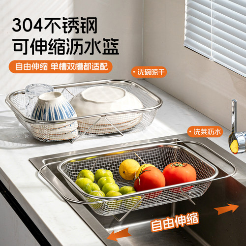 100件厨房水槽各种小神器/沥水架