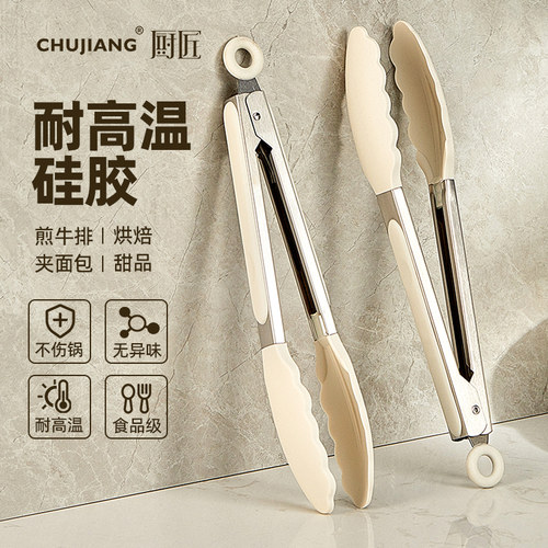 厨匠煎牛排专用夹耐高温食物夹子