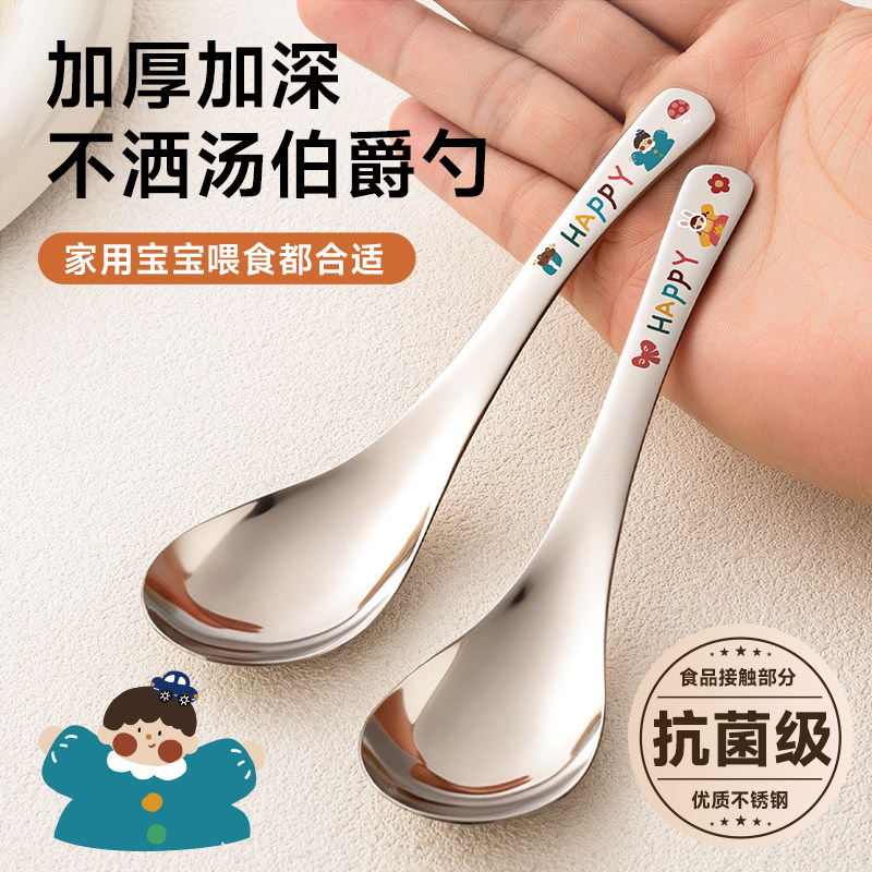 主动张嘴吃饭！全靠这个辅食勺！图片