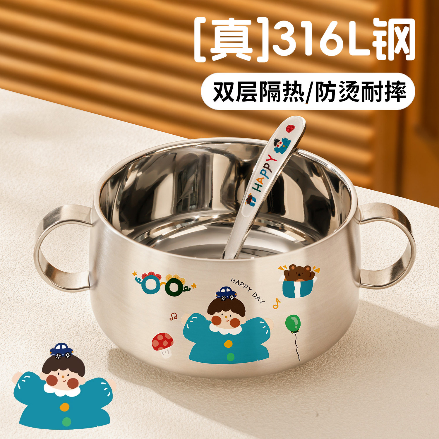316L不锈钢辅食碗1-3岁宝宝吃饭专用儿童碗婴儿吸盘自主进食餐具
