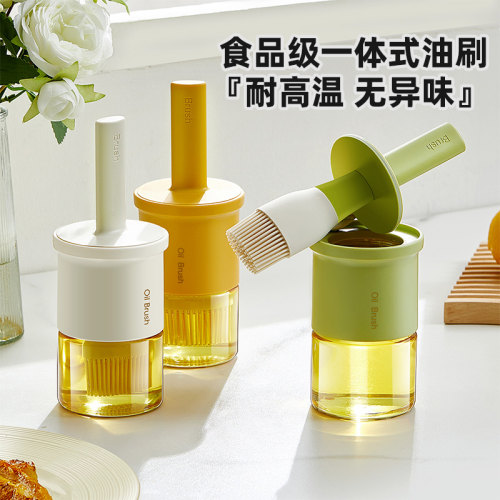 厨匠油刷子食品级一体玻璃油刷瓶