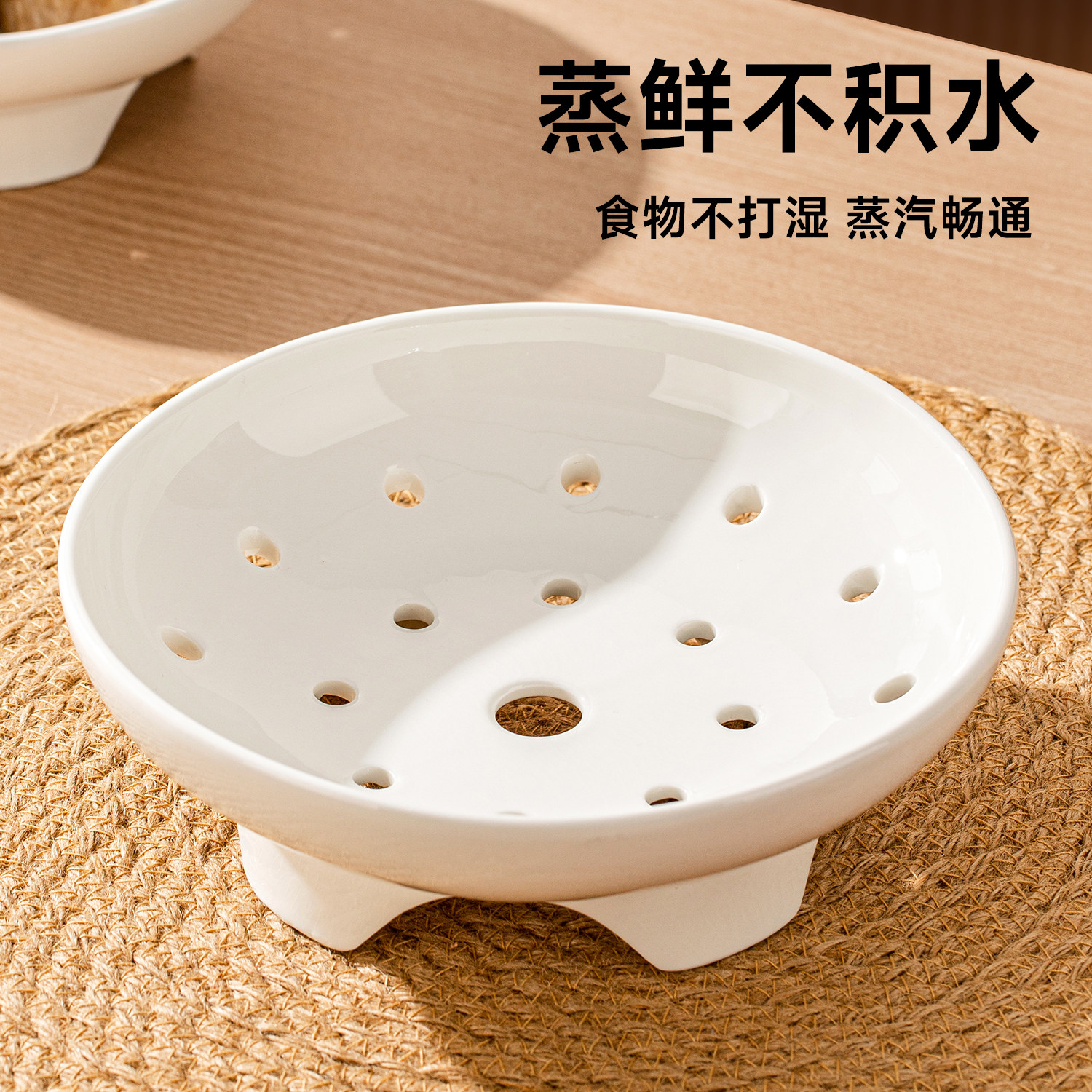 陶瓷沥水蒸盘耐高温多孔高脚微波炉内用支架水饺万用蒸架蒸笼屉碗