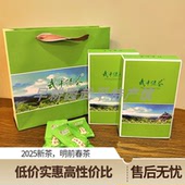 武平绿茶特级2025新茶明前梁野炒绿福建高山日照浓香耐泡茶叶 包邮