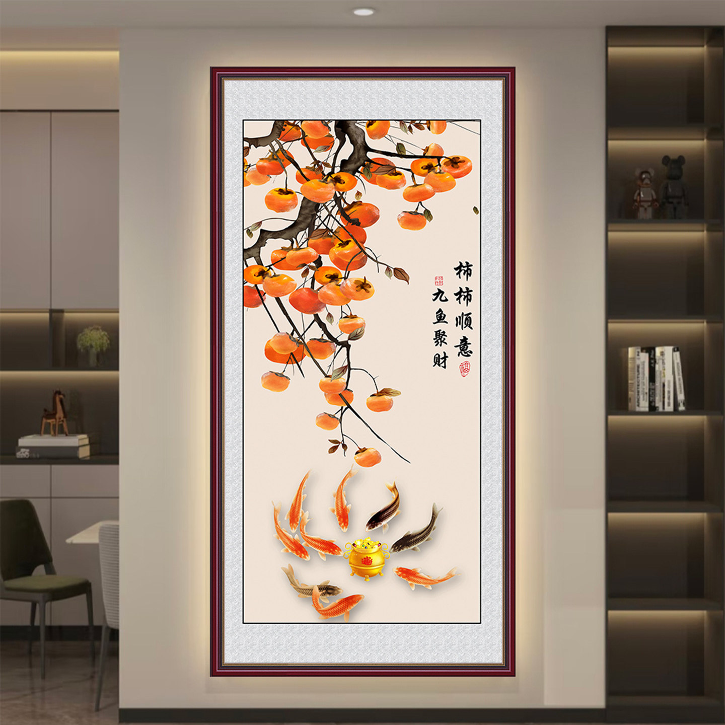 玄关九鱼聚财入户挂画走廊过道贴纸壁画年年有余客厅装饰画自粘贴