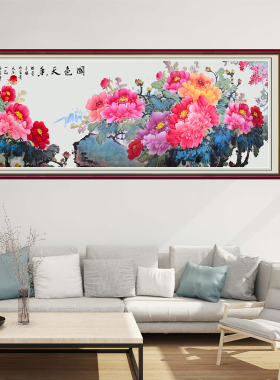 中式牡丹花开富贵墙贴装饰画客厅