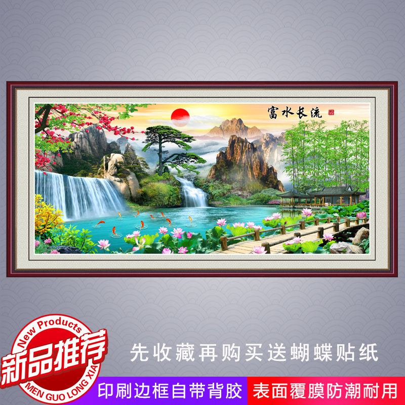 沙发背景墙财源广进客厅装饰画