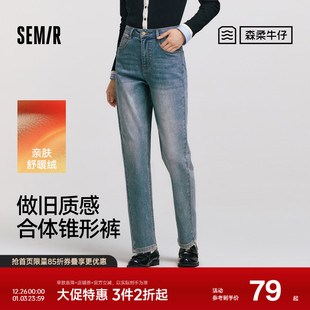 女抓毛锥形裤 森马牛仔裤 2024新款 冬季 森柔牛仔 做旧长裤 商场同款