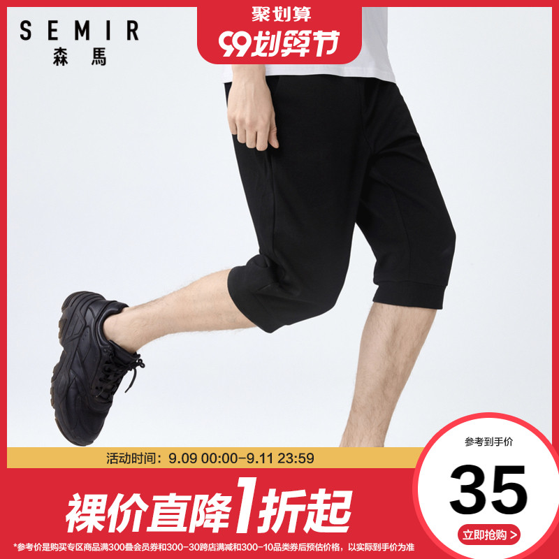 森马夏季新款2020新款休闲短裤男束脚休闲裤黑色显瘦男士运动裤子