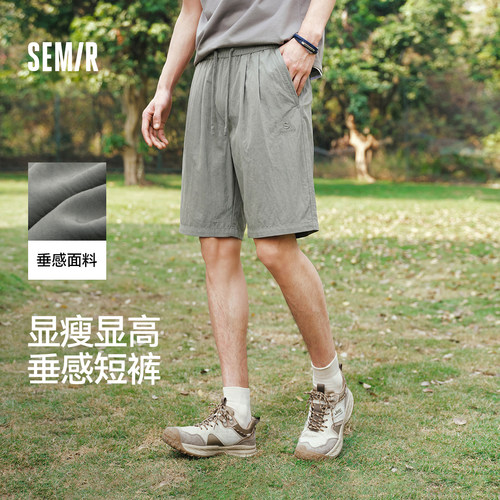 森马松弛斜纹微皱垂感休闲短裤男