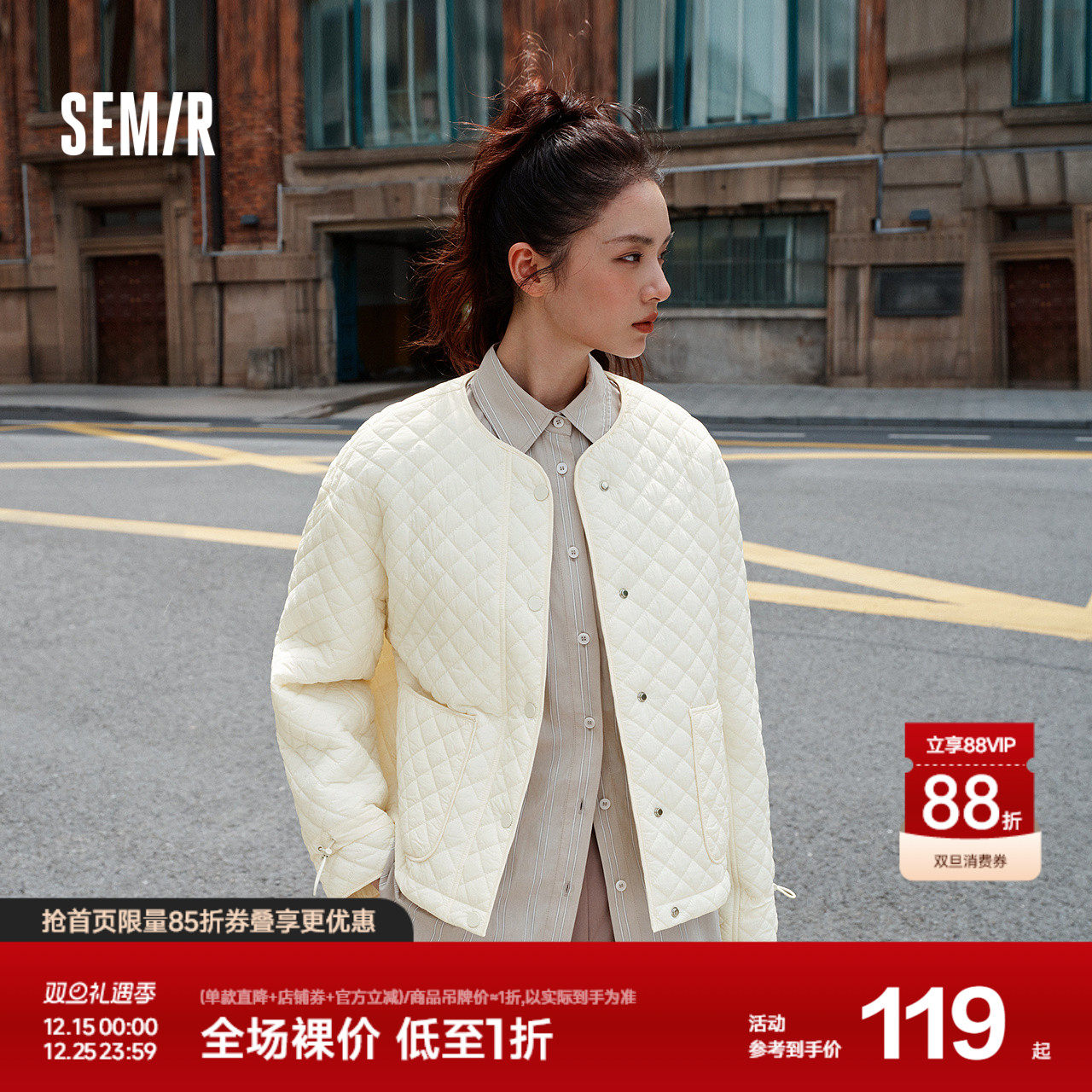 森马肌理菱格宽松抽绳轻薄棉服女