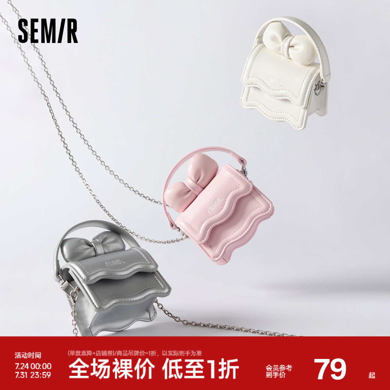 森马包包女小方包miu系蝴蝶结