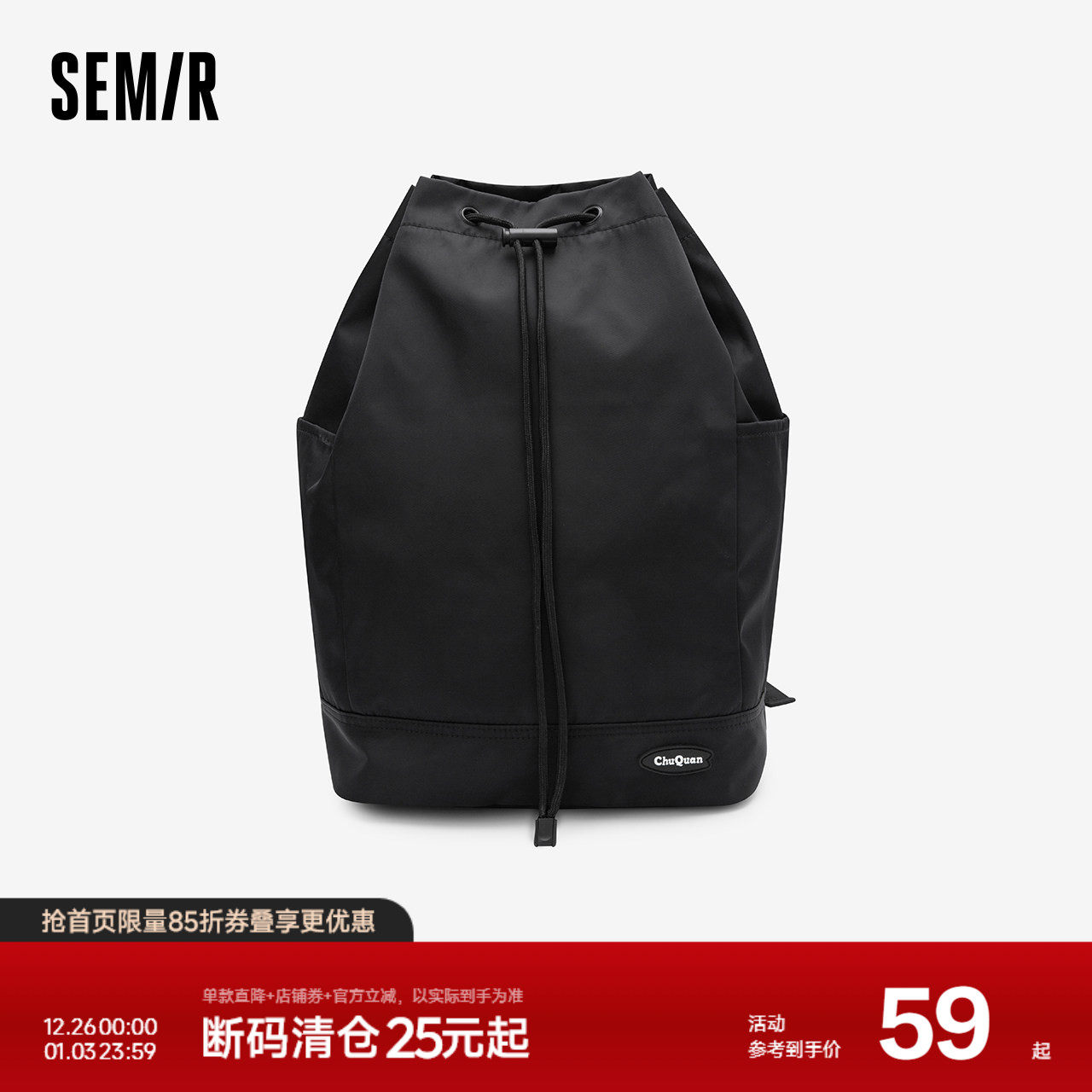 森马双肩包男2024新款大容量健身包户外斜挎包简约质感单肩包情侣